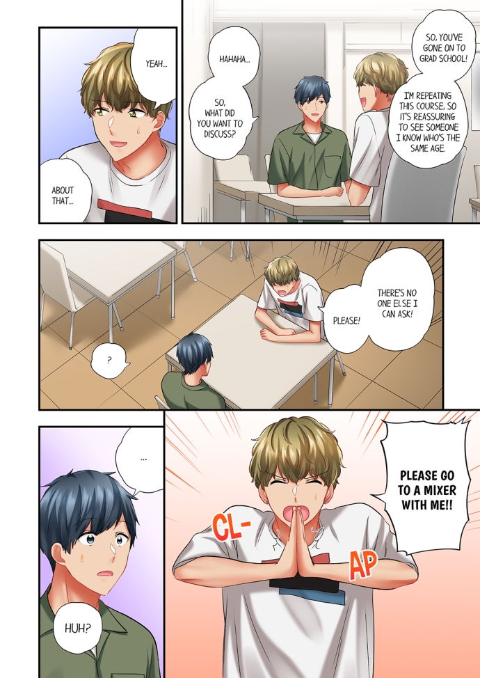 A Scorching Hot Day with A Broken Air Conditioner - Chapter 81 Page 8
