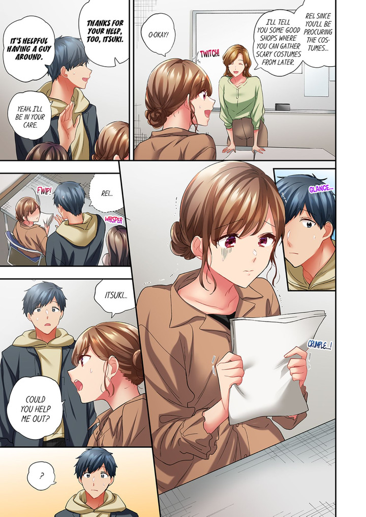 A Scorching Hot Day with A Broken Air Conditioner - Chapter 88 Page 3