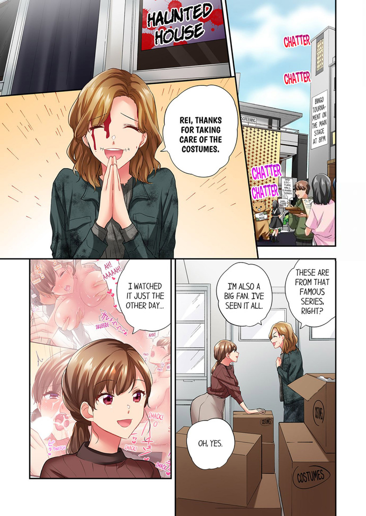 A Scorching Hot Day with A Broken Air Conditioner - Chapter 90 Page 5