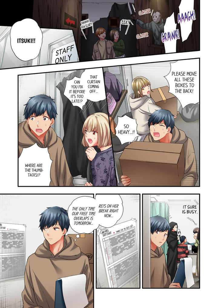 A Scorching Hot Day with A Broken Air Conditioner - Chapter 91 Page 1