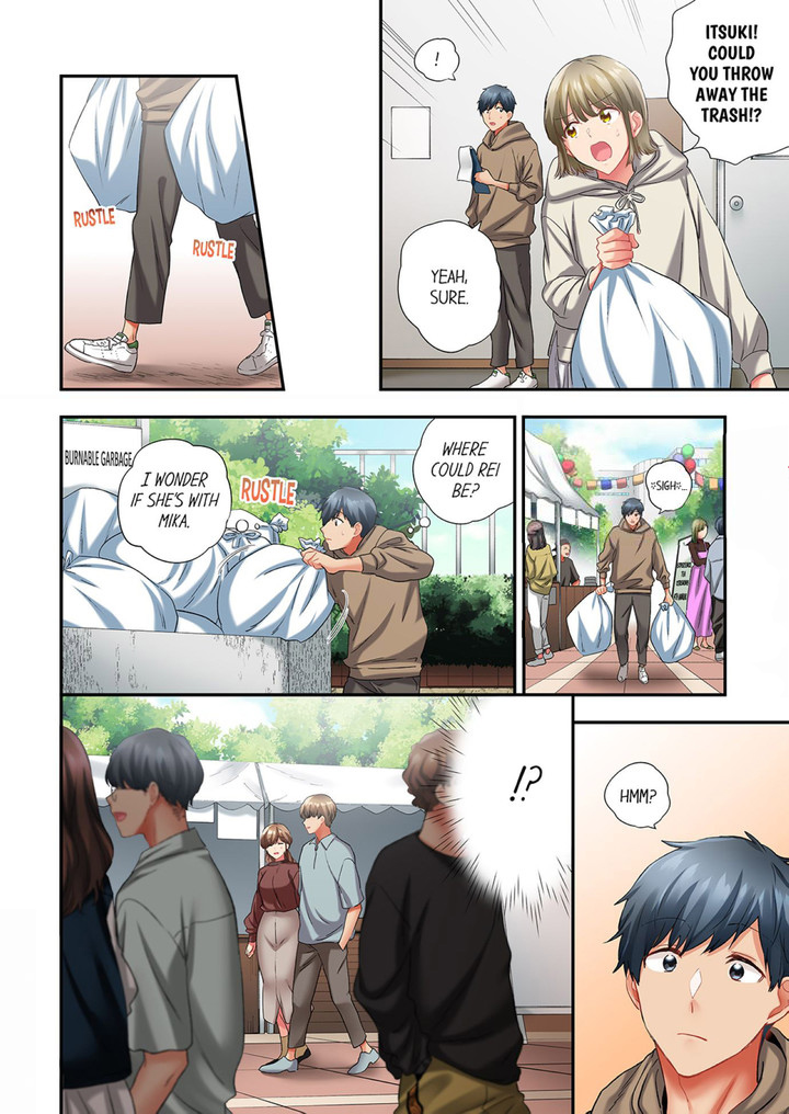 A Scorching Hot Day with A Broken Air Conditioner - Chapter 91 Page 2