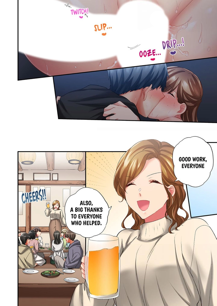 A Scorching Hot Day with A Broken Air Conditioner - Chapter 96 Page 6