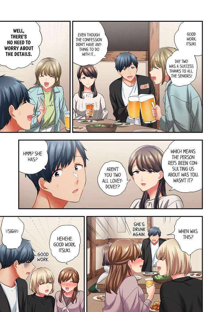 A Scorching Hot Day with A Broken Air Conditioner - Chapter 96 Page 7