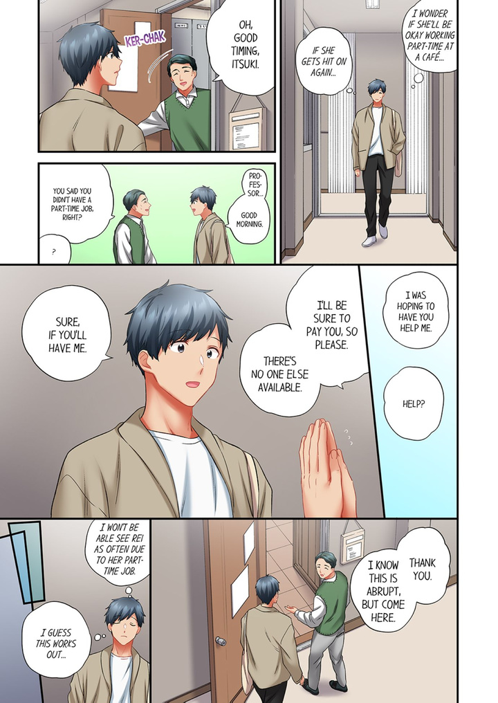 A Scorching Hot Day with A Broken Air Conditioner - Chapter 97 Page 3