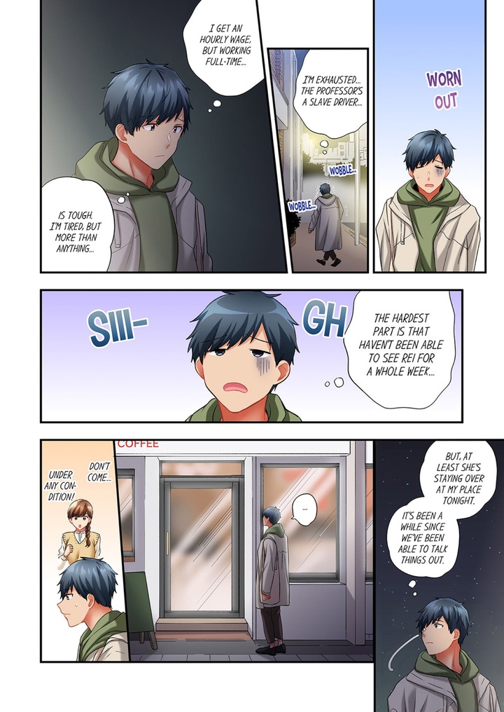 A Scorching Hot Day with A Broken Air Conditioner - Chapter 97 Page 4
