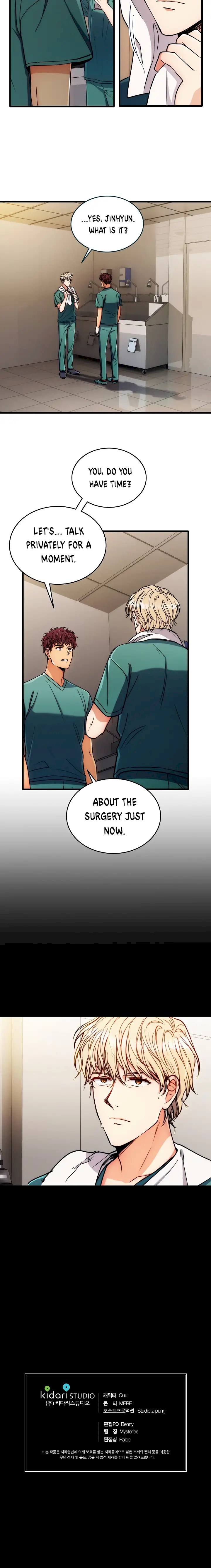 Medical Return - Chapter 51 Page 17