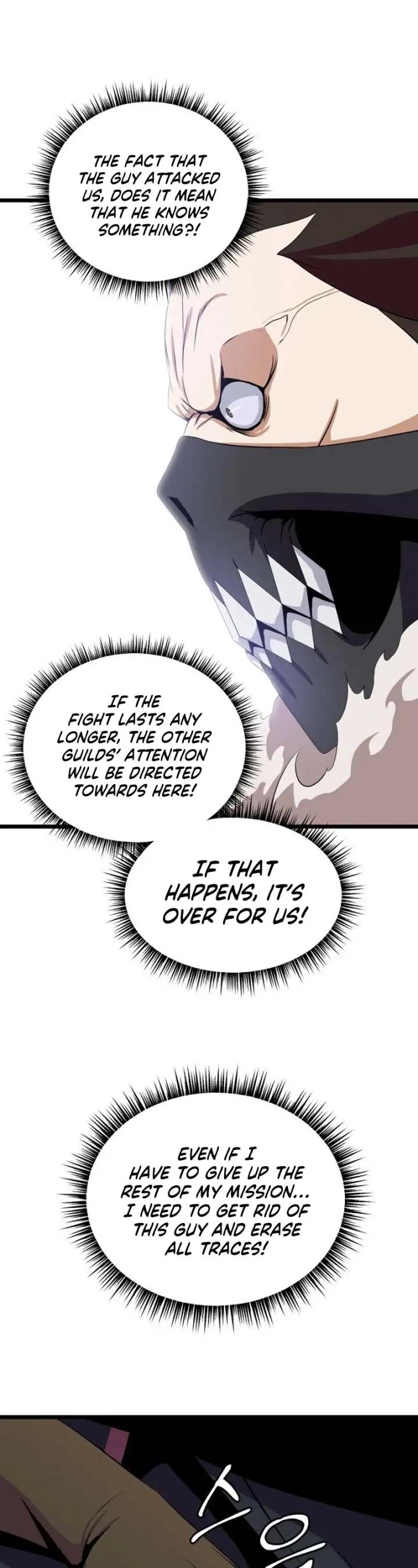 Kill The Hero - Chapter 16 Page 43