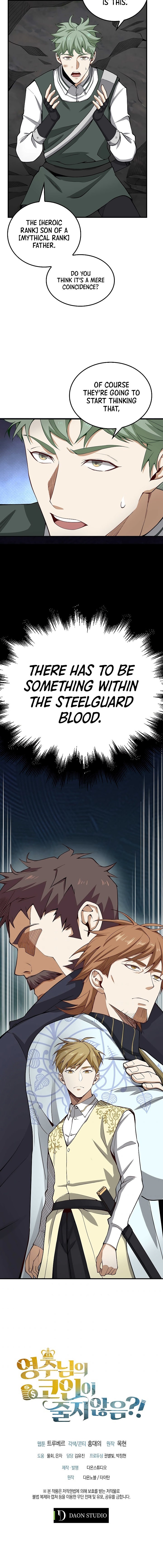 The Lord’s Coins Aren’t Decreasing?! - Chapter 22 Page 10