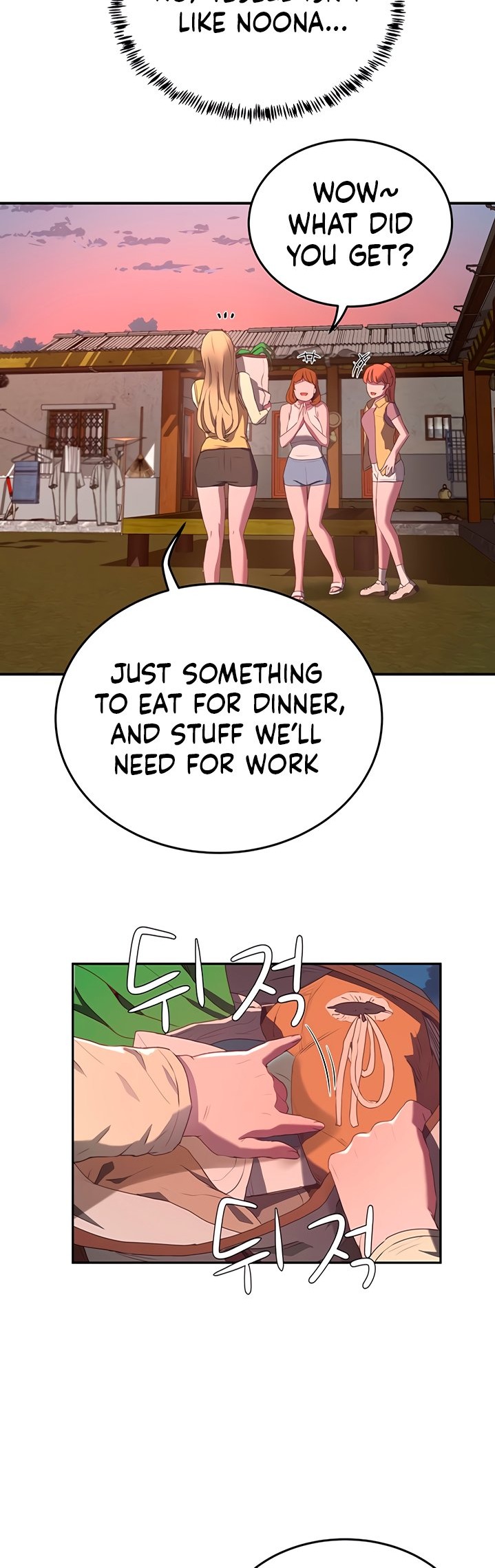 In The Summer - Chapter 7 Page 25