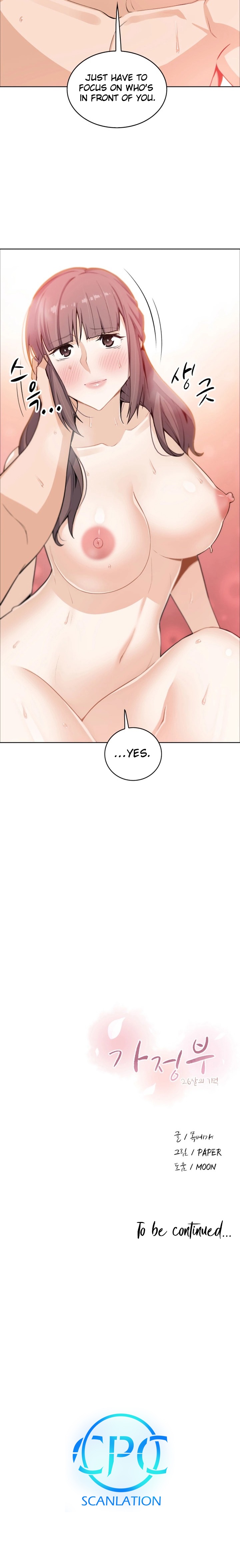 Housekeeper Manhwa - Chapter 23 Page 12