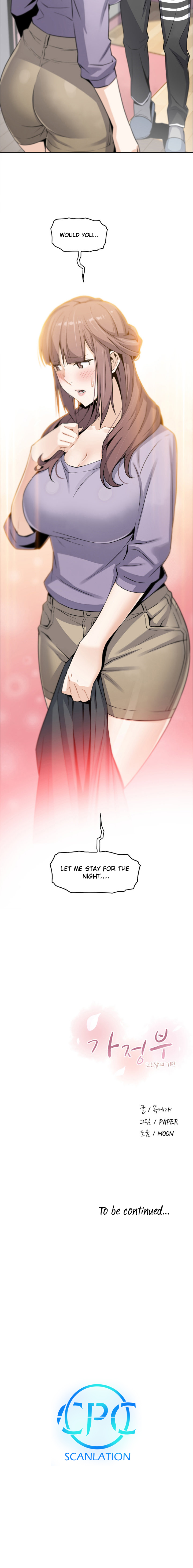 Housekeeper Manhwa - Chapter 9 Page 13