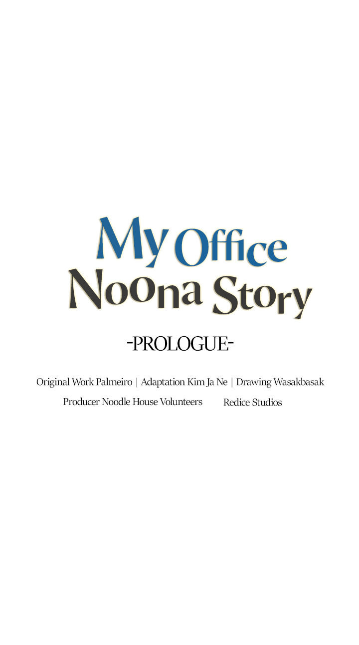 My Office Noona’s Story - Chapter 0 Page 4