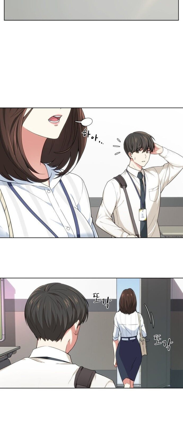 My Office Noona’s Story - Chapter 1 Page 19