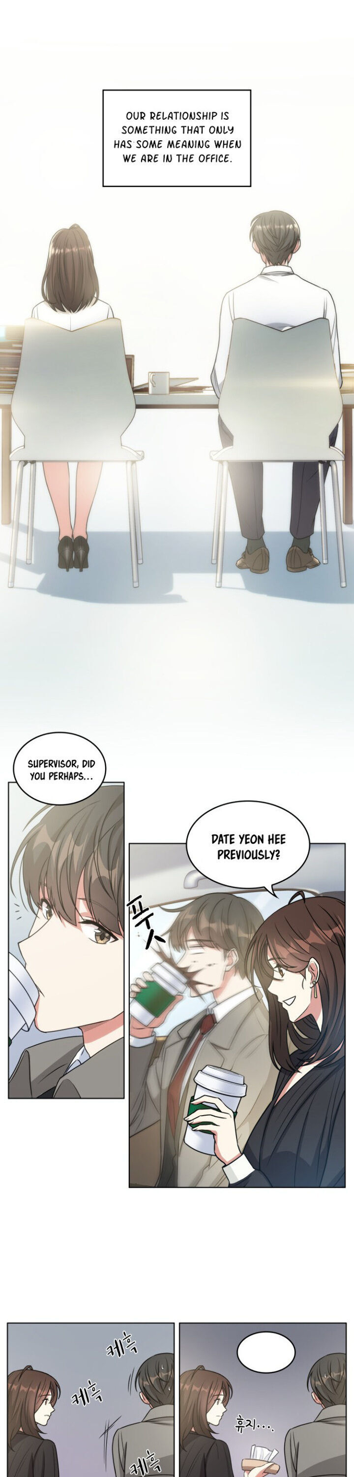My Office Noona’s Story - Chapter 16 Page 12