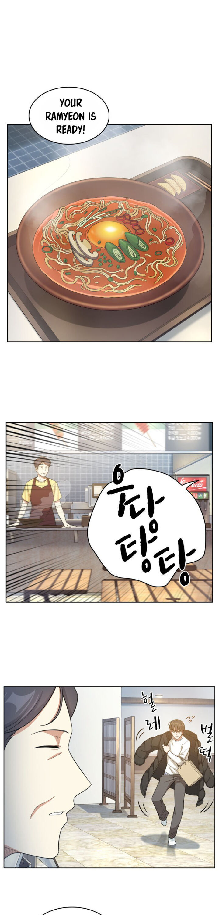 My Office Noona’s Story - Chapter 18 Page 2