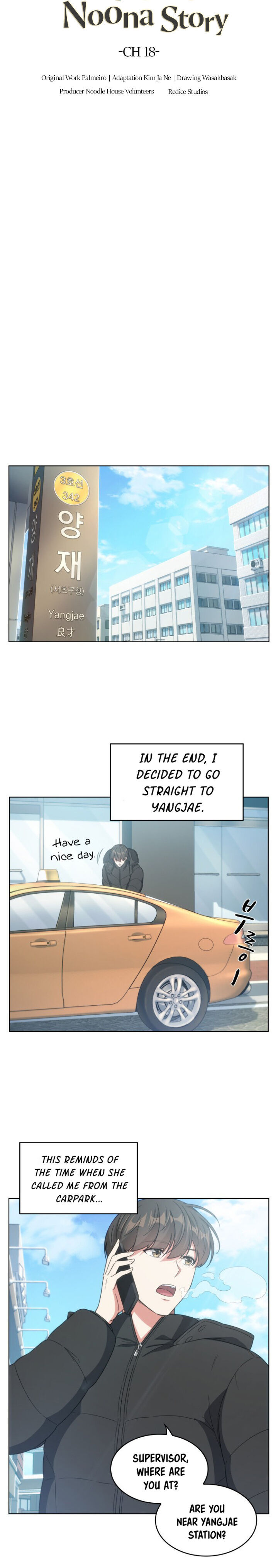 My Office Noona’s Story - Chapter 18 Page 5