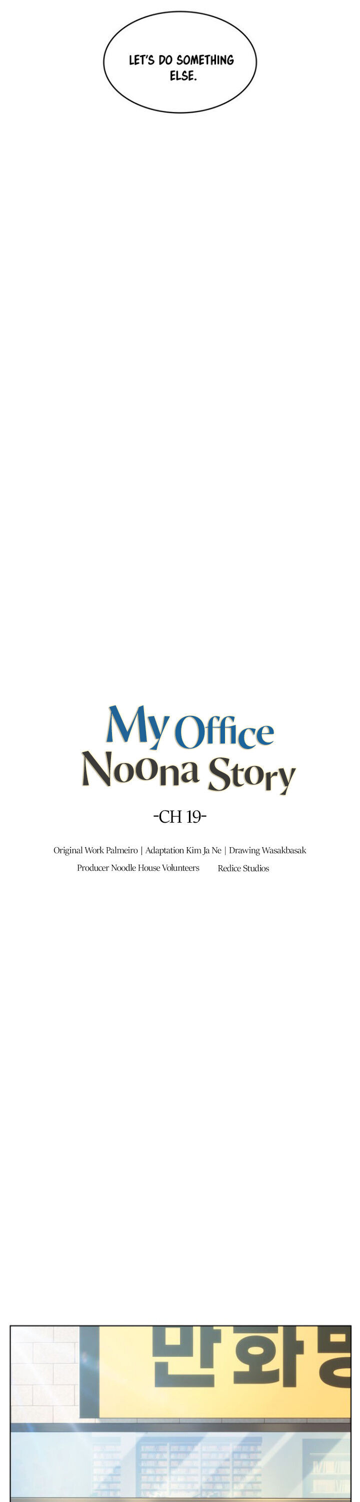 My Office Noona’s Story - Chapter 19 Page 8