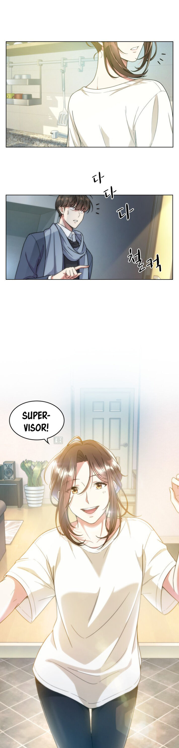 My Office Noona’s Story - Chapter 21 Page 16