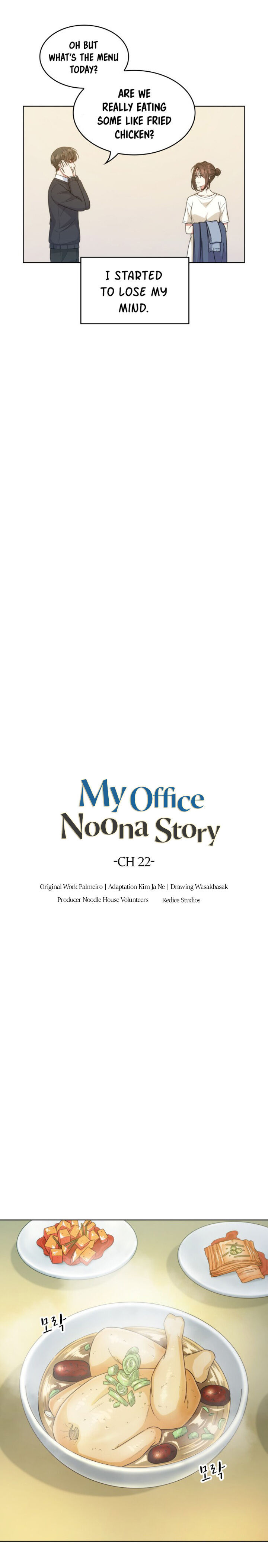 My Office Noona’s Story - Chapter 22 Page 7