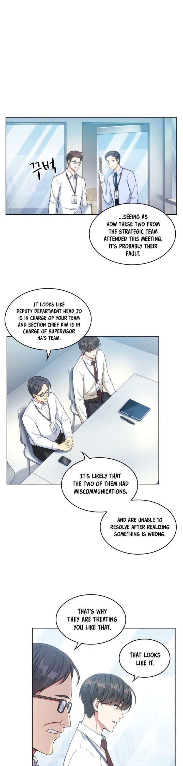 My Office Noona’s Story - Chapter 27 Page 16