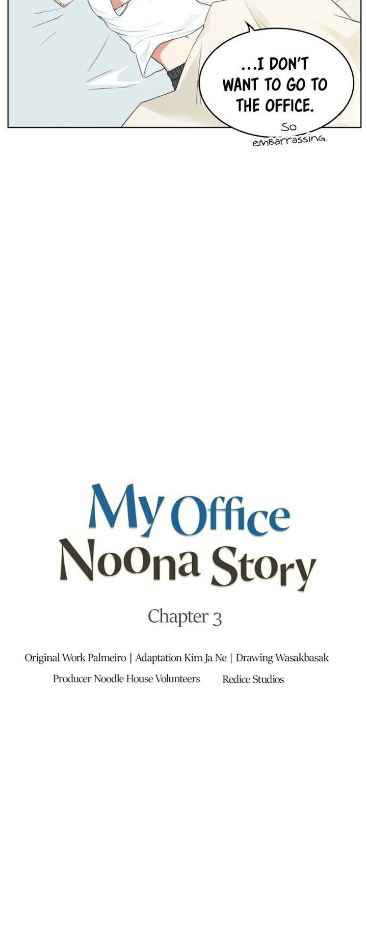 My Office Noona’s Story - Chapter 3 Page 5