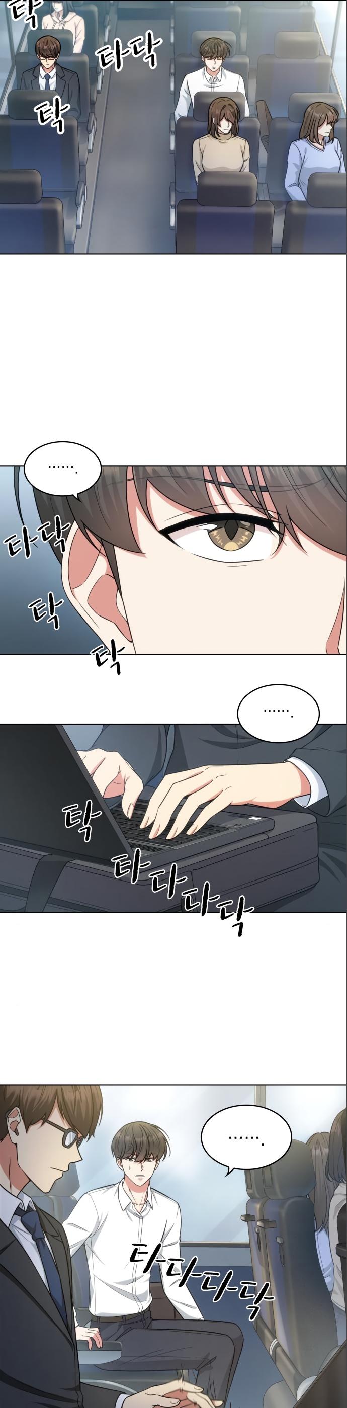 My Office Noona’s Story - Chapter 47 Page 27