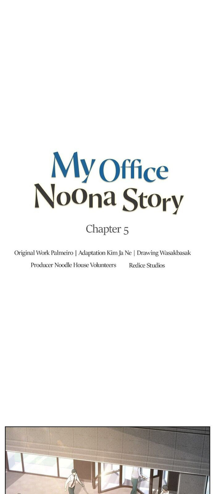 My Office Noona’s Story - Chapter 5 Page 6