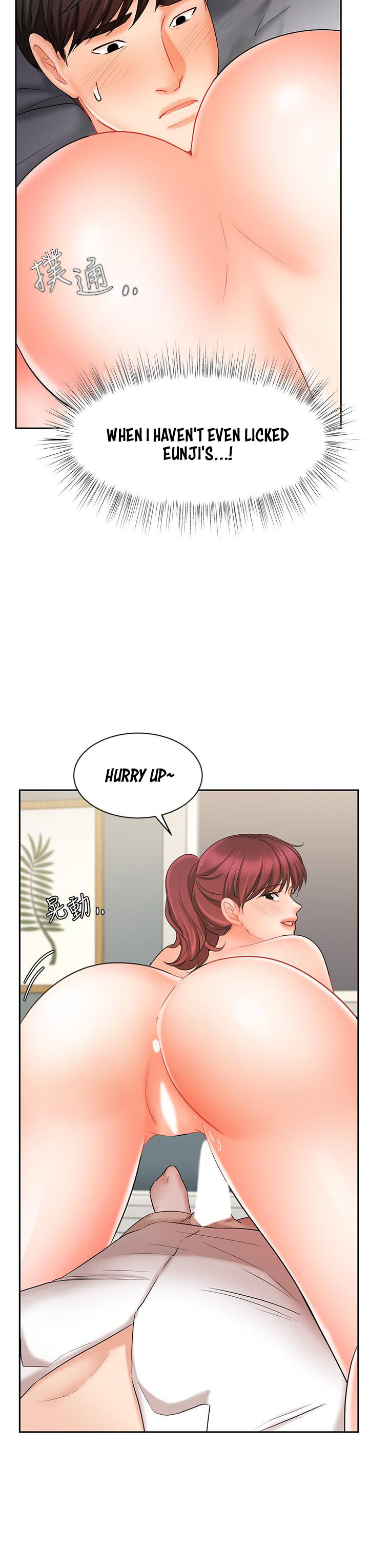 Sold Out Girl - Chapter 22 Page 21