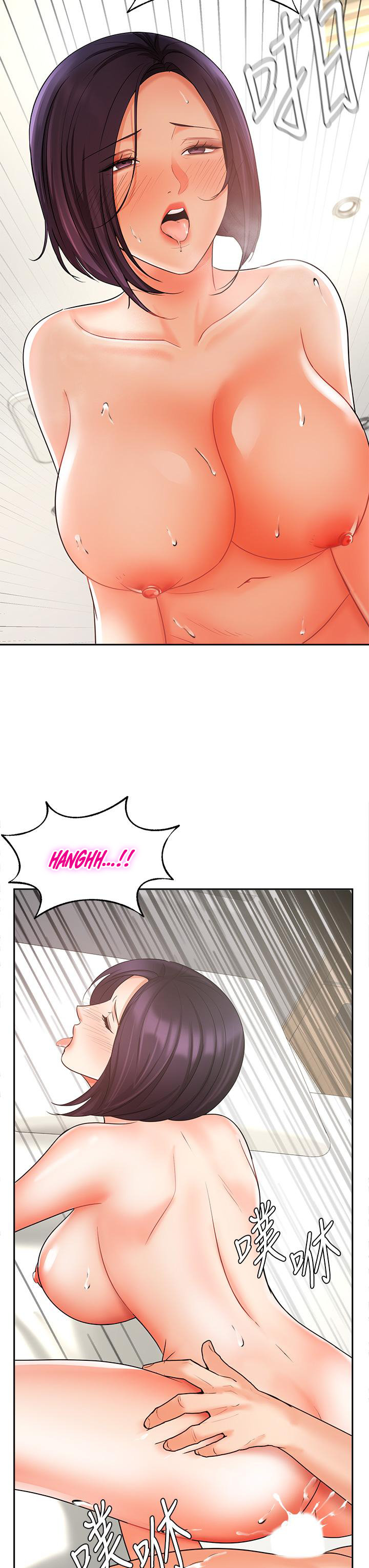 Sold Out Girl - Chapter 28 Page 40