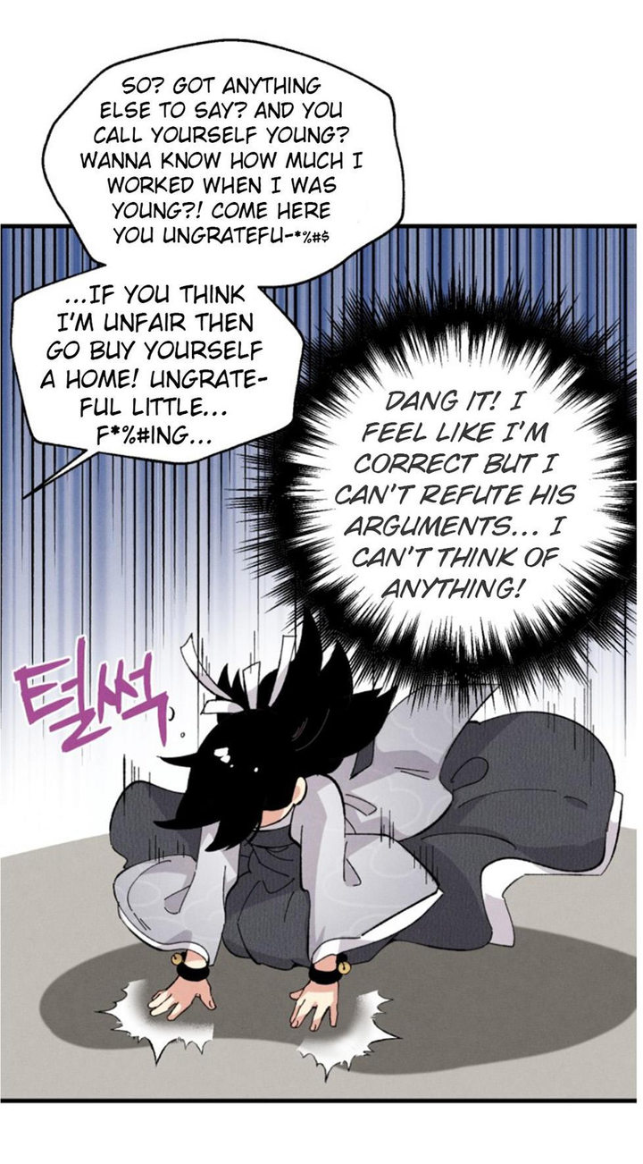 Lightning Degree - Chapter 16 Page 44
