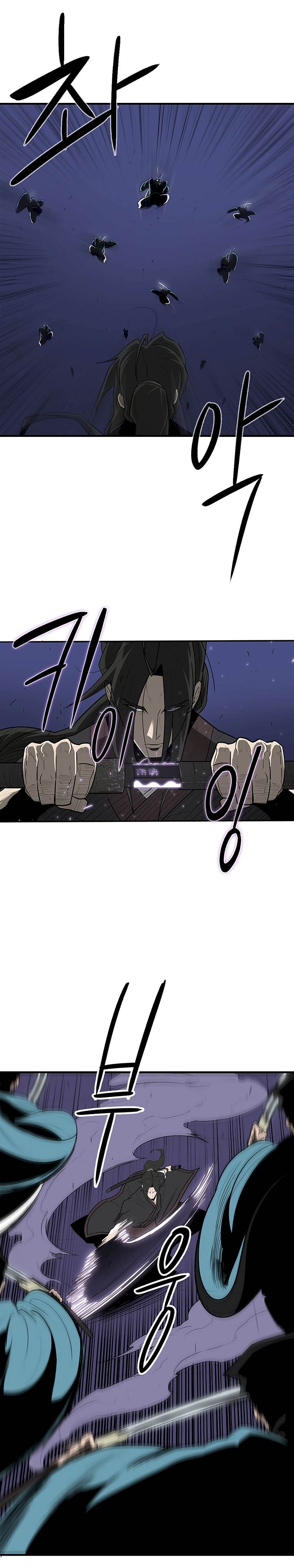 Legend of the Northern Blade - Chapter 24 Page 2
