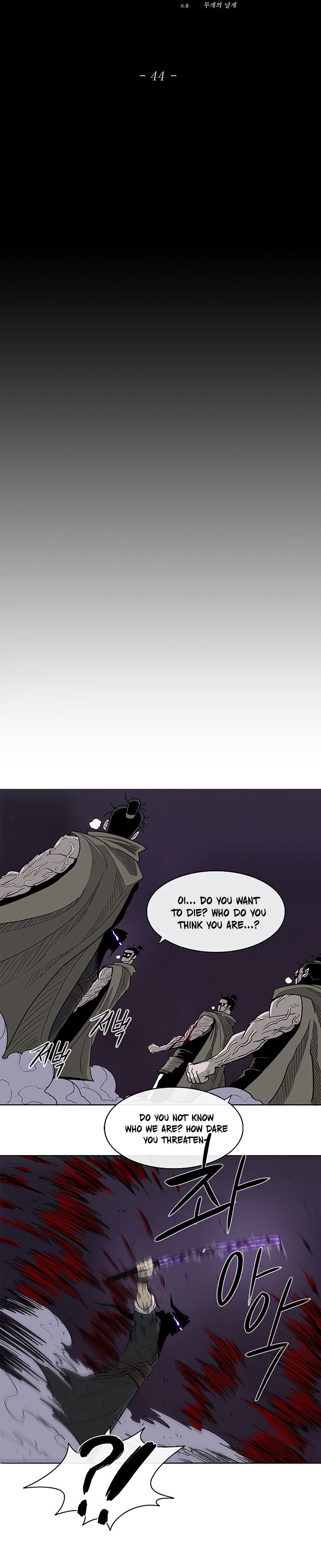 Legend of the Northern Blade - Chapter 44 Page 14