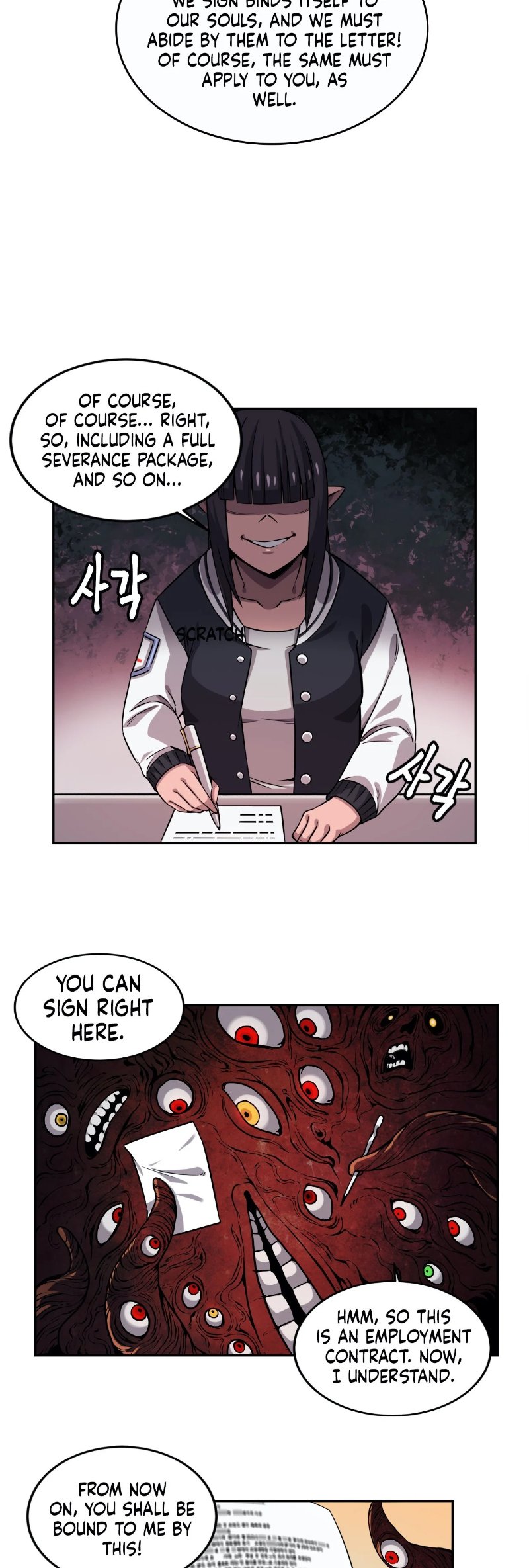 Zombie Girlfriend - Chapter 34 Page 13