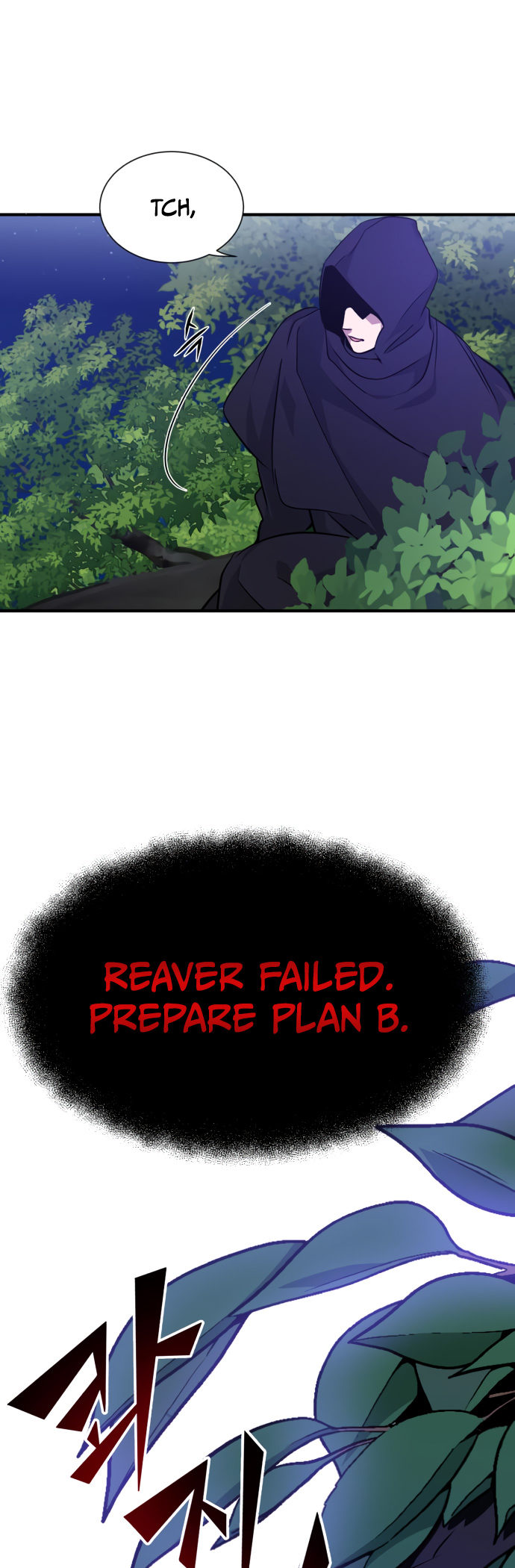 Reincarnated Into A Warlock 66,666 Years Later - Chapter 9 Page 24