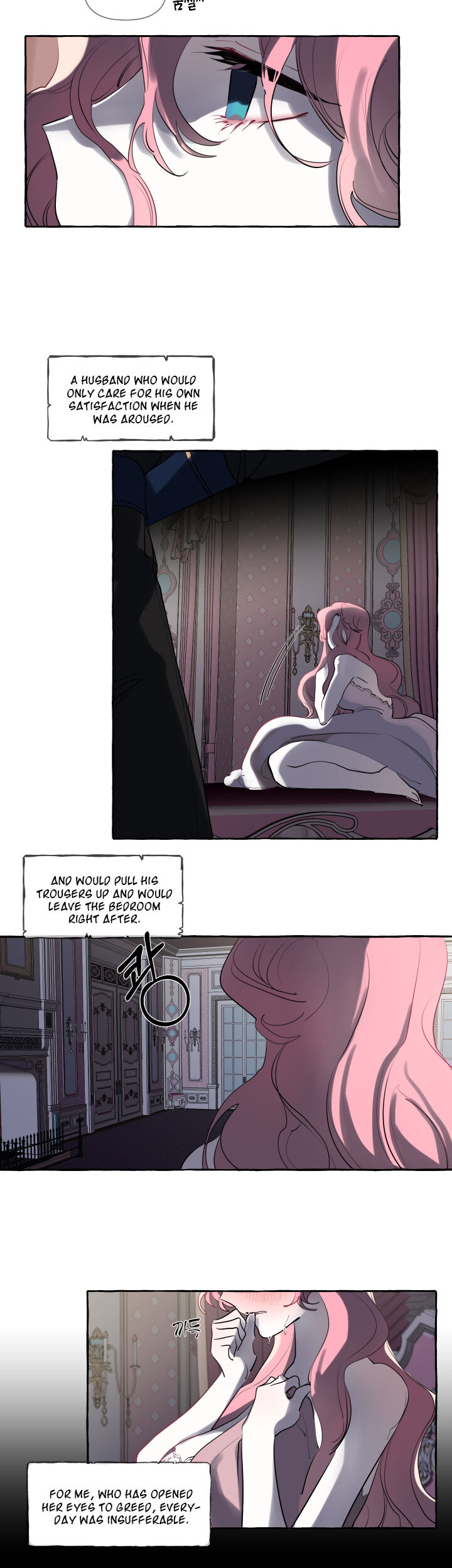 The Duchess’ Lewd Invitation - Chapter 3 Page 20