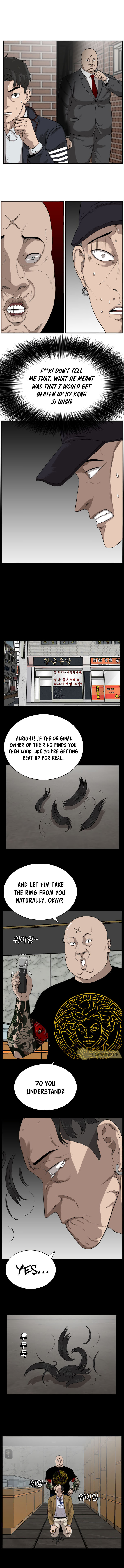 A Bad Person - Chapter 17 Page 8