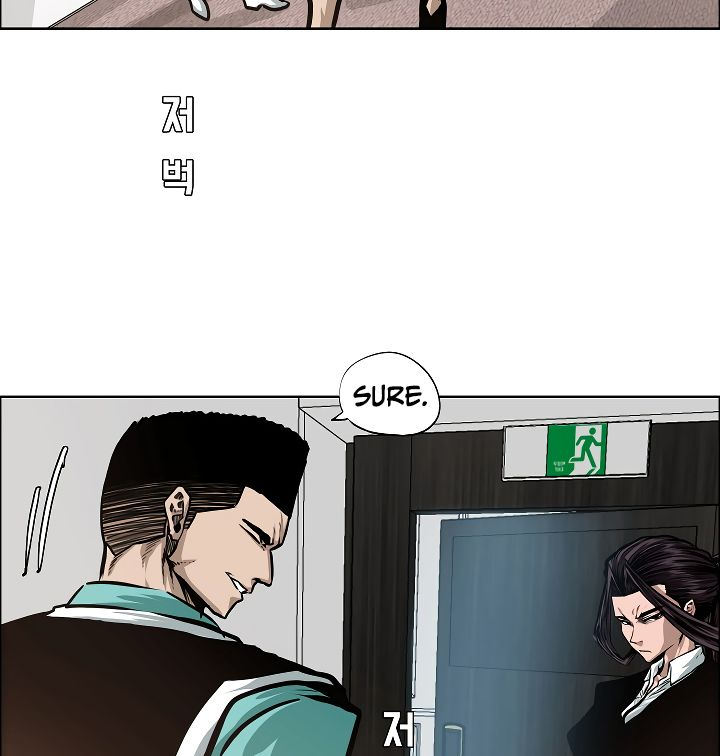 Rooftop Sword Master - Chapter 33 Page 90