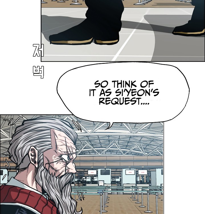 Rooftop Sword Master - Chapter 46 Page 93