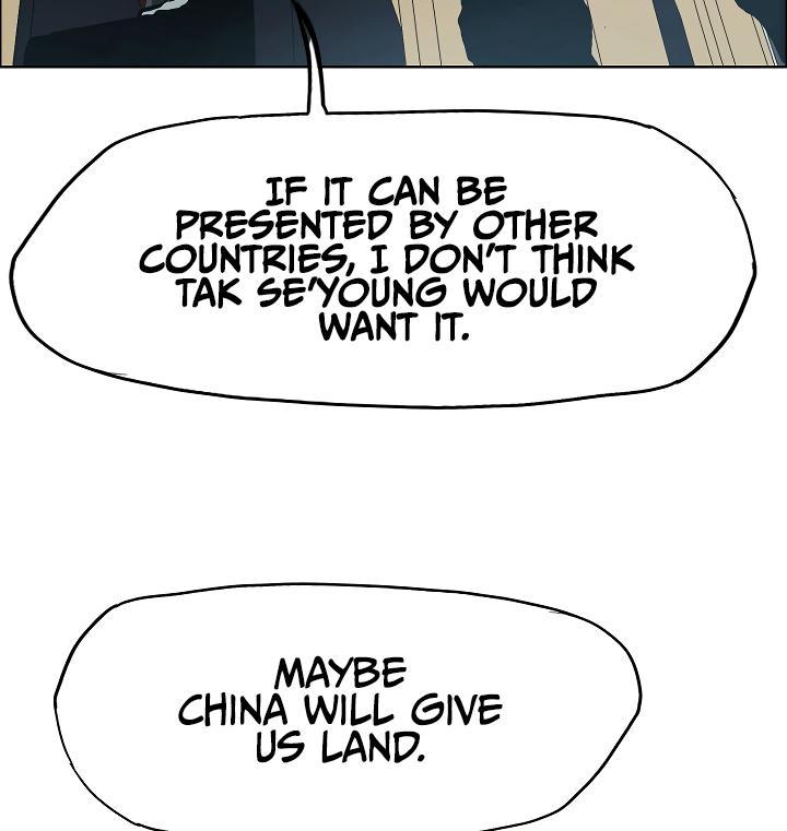 Rooftop Sword Master - Chapter 48 Page 107