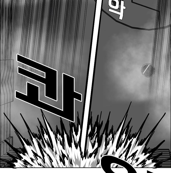 Rooftop Sword Master - Chapter 53 Page 39