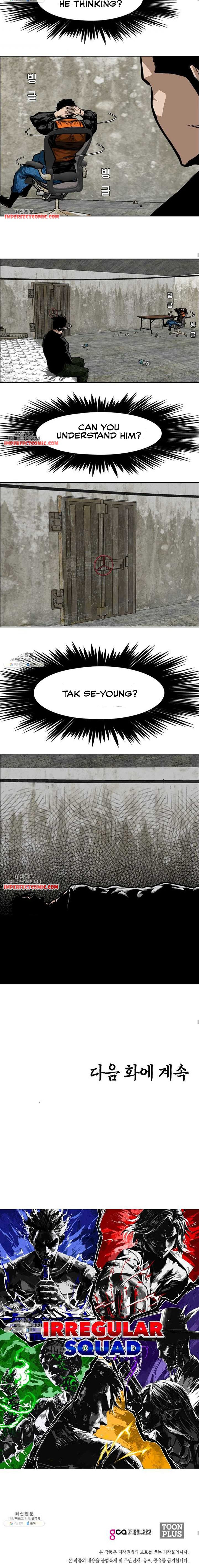 Rooftop Sword Master - Chapter 70 Page 7