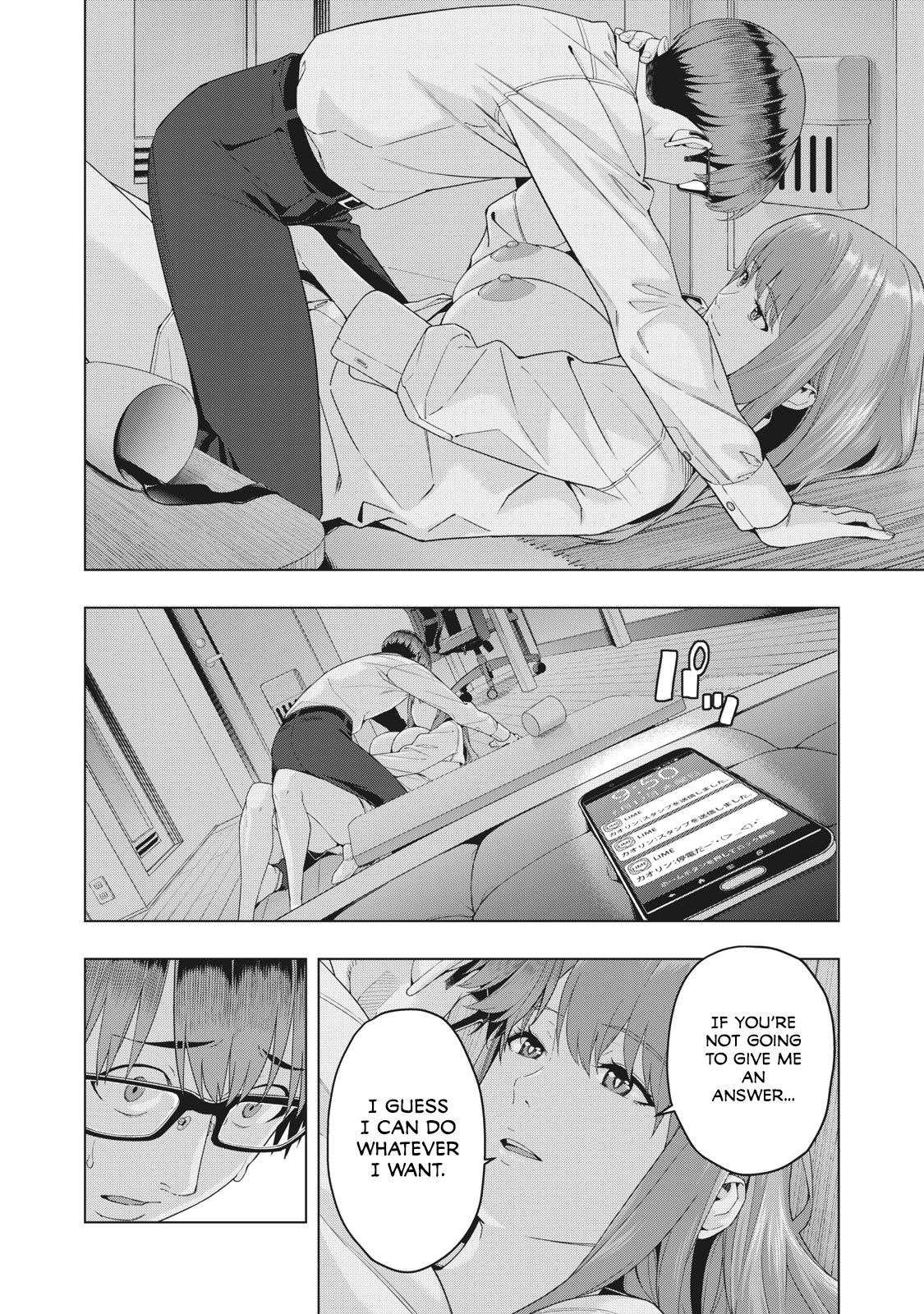 My Girlfriend's Friend - Chapter 17 Page 2