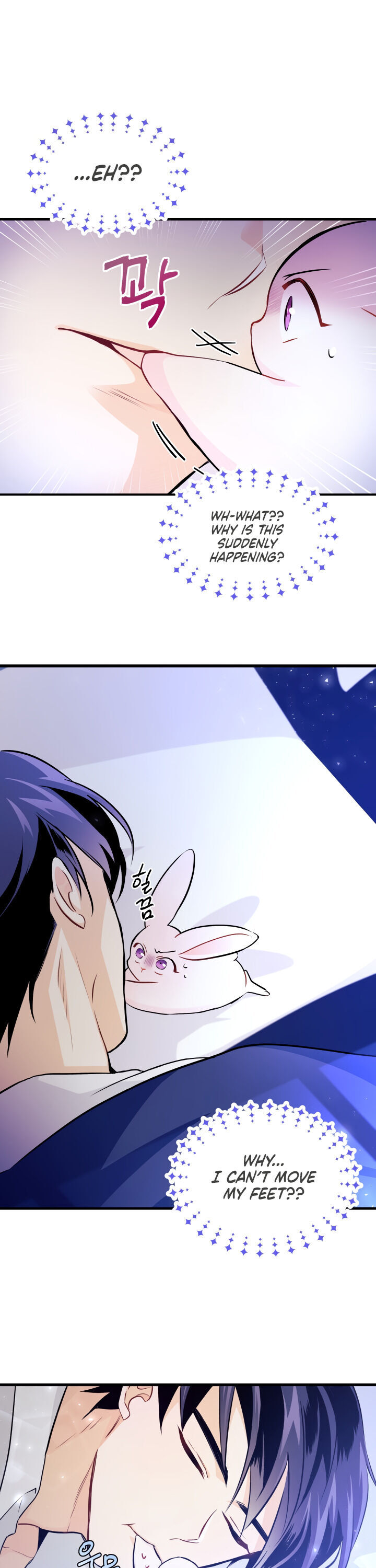 A Symbiotic Relationship Between A Rabbit And A Black Panther - Chapter 16 Page 17