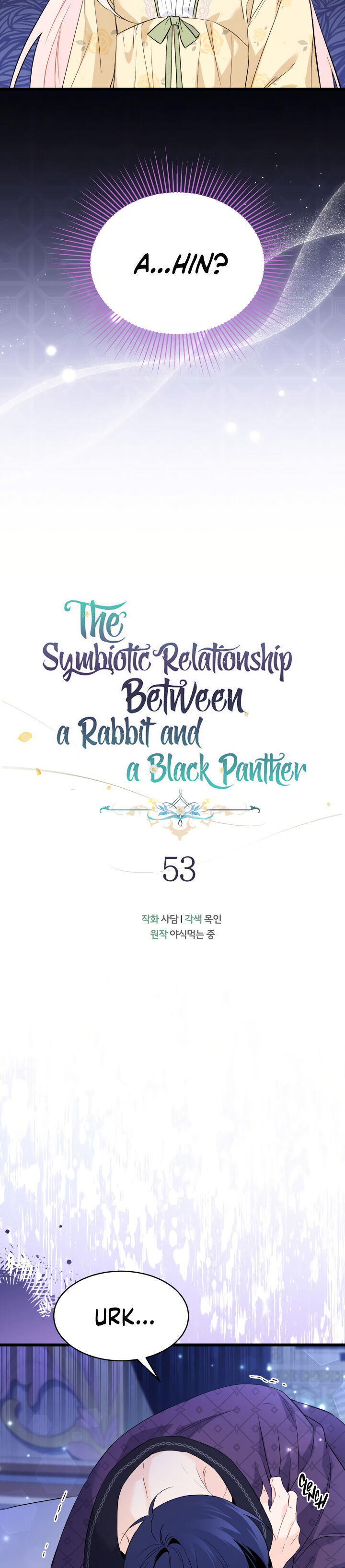 A Symbiotic Relationship Between A Rabbit And A Black Panther - Chapter 53 Page 7