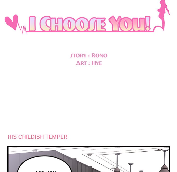 I Choose You! - Chapter 28 Page 55