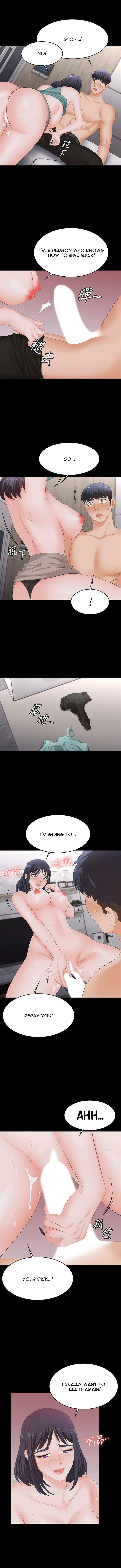 Change Wife - Chapter 59 Page 7