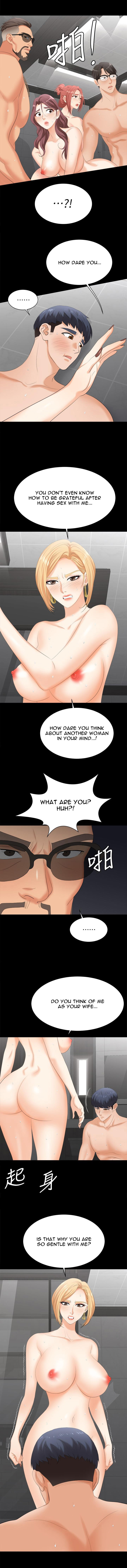 Change Wife - Chapter 82 Page 8