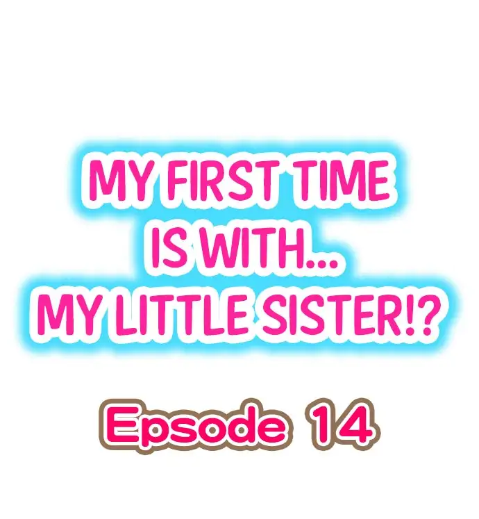 My First Time is with… My Little Sister!? - Chapter 14 Page 1
