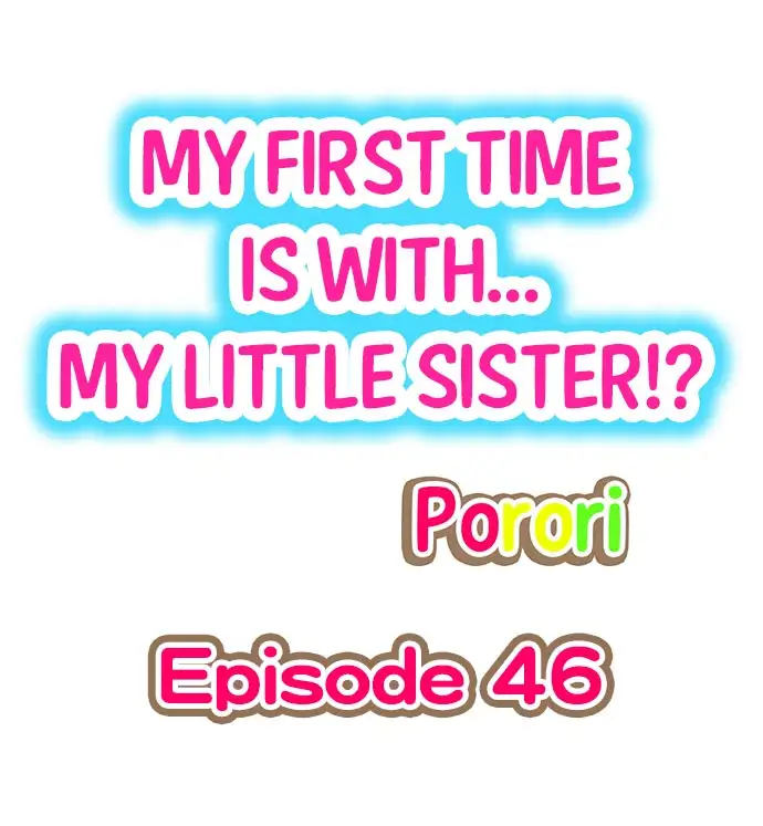 My First Time is with… My Little Sister!? - Chapter 46 Page 1