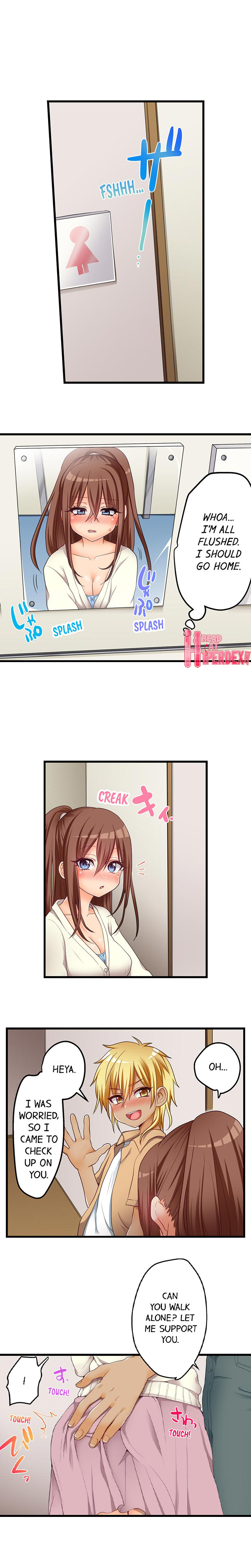 My First Time is with… My Little Sister!? - Chapter 52 Page 6